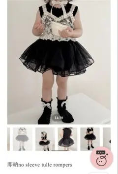 alli. no sleeve tulle rompers 黒のサムネイル