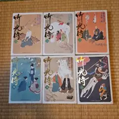 竹光侍 全巻セット 1-8巻 初版 帯あり | Mercari
