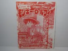 えりす 【メッセ不要です！】様 リクエスト 2点 まとめ商品