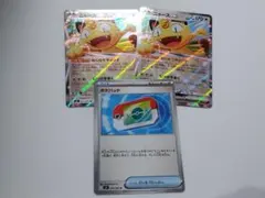 ニャースex　RR 2枚セット　とポケパッドおまけ