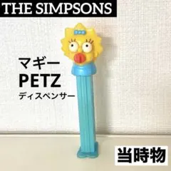 【当時物】シンプソンズ〈TheSimpsons〉マギーPEZディスペンサー