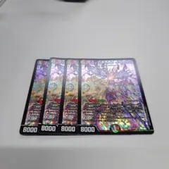 2026年最新】クローシスジャオウガの人気アイテム - メルカリ