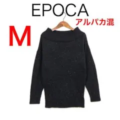 J813-95◾️エポカ　ラメニット　オフショルダー　ウール　アルパカ混