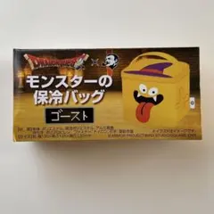 ドラゴンクエスト× BOSS コラボ モンスターの保冷バッグ　『ゴースト』