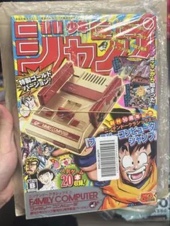 美品クラッシックミニジャンプ創刊50周年記念バージョン