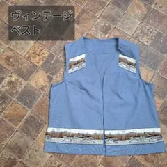 【美品】ベスト　狼　オオカミ　ウルフ　アニマルのサムネイル