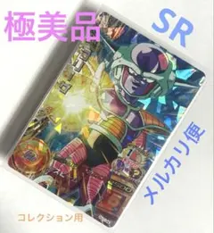 ドラゴンボールヒーローズ フリーザ HG6-37 - メルカリ