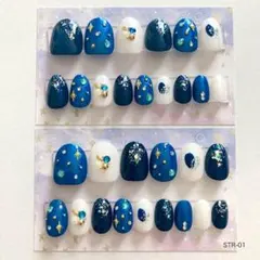 【粘着グミ付き】サイズ測定不要ネイルチップ30枚セット　＊星空ネイル＊