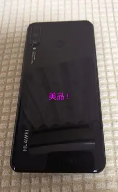 2026年最新】huawei p30 lite simフリーの人気アイテム - メルカリ