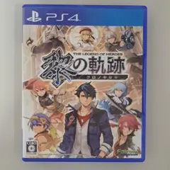 英雄伝説 黎の軌跡