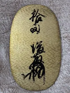 2026年最新】絵 古銭の人気アイテム - メルカリ