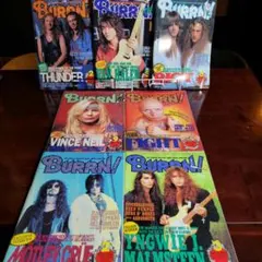 音楽雑誌 BURRN! 1993-1994年 7冊 HR/HM バーン
