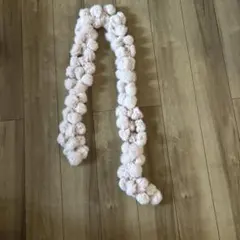 淡いピンク ポンポンマフラー ロングタイプ