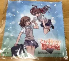 とある科学の超電磁砲 特製クリーナークロス