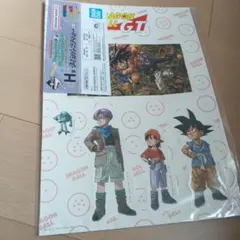 ドラゴンボールGT 一番くじ H賞 ダイカットステッカー