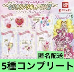 プリキュアオールスターズ なりきりプリキュアDX2 ～ファイトコレクション～