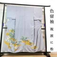 Item thumbnail for item 1c2bba54-cd1f-4134-963b-d94fbf44b0eb