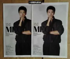 朝日新聞 MEG VOL90 ２部 竹内涼真