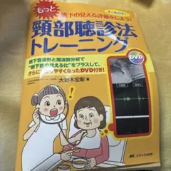 シオサイ様 リクエスト 2点 まとめ商品