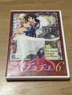 未開封 トキメキ♡恋するセンチョリ村 DVD-BOX〈10枚組〉 - メルカリ