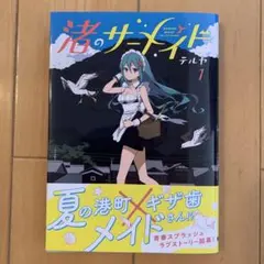 Item thumbnail for item 44f1e7de-1043-4214-9094-89a7eca746e4