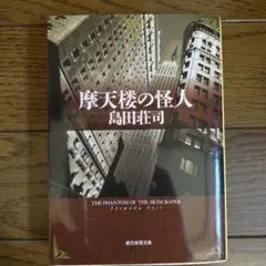 Item thumbnail for item 9a801a40-35bf-46de-9e0f-b7a1d602839d