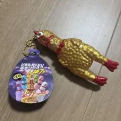 だまることを知らないチキンやろう キャラクターキーホルダー　ゴールド