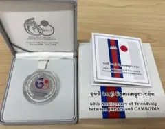 モ*ー様 1998 フランスW杯 記念銀貨 10フラン プルーフ - メルカリ