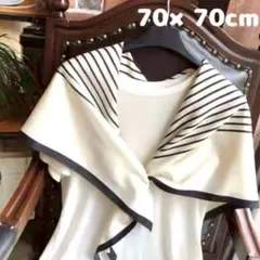 スカーフ ストライプ 黒 白 秋 おしゃれ シルク シルク風 冷え予報 日除け