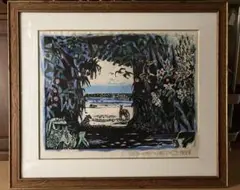 名嘉睦稔　木版画　海のふたがあいたまま 名嘉睦稔 木版画「海の見える村」＆島の特産品No44ーA / 沖縄県