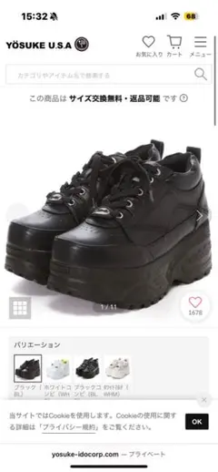 YOSUKE 厚底フラットスニーカー 黒 ブラック