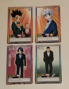 ハンターハンター カードダス ハイパーバトル 初版 キルア マチ - メルカリ