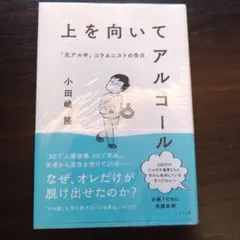 まーまる様 リクエスト 2点 まとめ商品