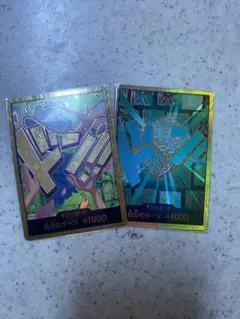 2026年最新】ワンピースカード金ドンカードの人気アイテム - メルカリ