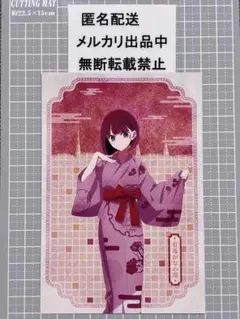 推しの子　有馬かな　極楽湯　ポストカード　極楽推しの湯巡りSeason2