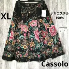 Cassolo　カッソーロ　スカート　XLサイズ　花柄　マルチカラー　フレアのサムネイル
