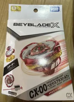 2025年最新】ペガサスブラストの人気アイテム - メルカリ