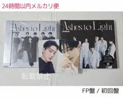 ATEEZ Ashes to Light サン トレカ 初回盤 FP 未再生新品