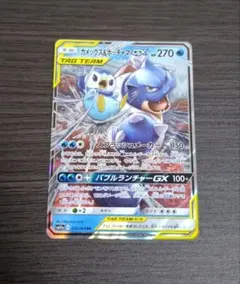 2025年最新】カメックス&ポッチャマGXの人気アイテム - メルカリ