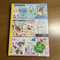 Item thumbnail for item ff1d36e0-6975-4377-91b3-67685dc4fd3e