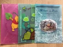 〈ディズニー〉 くまのプーさんファイル 3枚セット