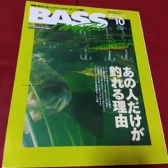 Item thumbnail for item 74072228-df63-424d-8973-a24540d6c1b8