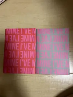 IVE I'VE MINE CD 2枚セット