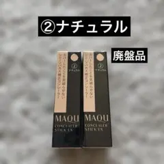 2026年最新】マキアージュコンシーラースティックEXの人気アイテム