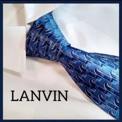 美品　ランバン　LANVIN　ネクタイ　総柄　ネイビー　フランス　高級