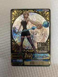 2025年最新】ストロングワールド cpの人気アイテム - メルカリ