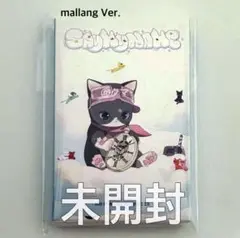 【未開封】SAY MY NAME mallang Ver.