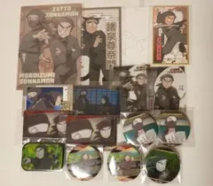 【匿名配送】忍たま乱太郎 タソガレドキ 雑渡昆奈門 諸泉尊奈門 グッズまとめ売り