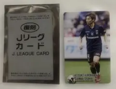 サントス 鹿島アントラーズ Jリーグカード Jリーグチップス 復刻