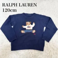 RALPH LAUREN ラルフローレン ポロベア ニット セーター